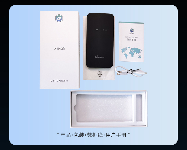 实力公司打造稳定随身WiFi充电宝 全网独家计费模式 现货供应