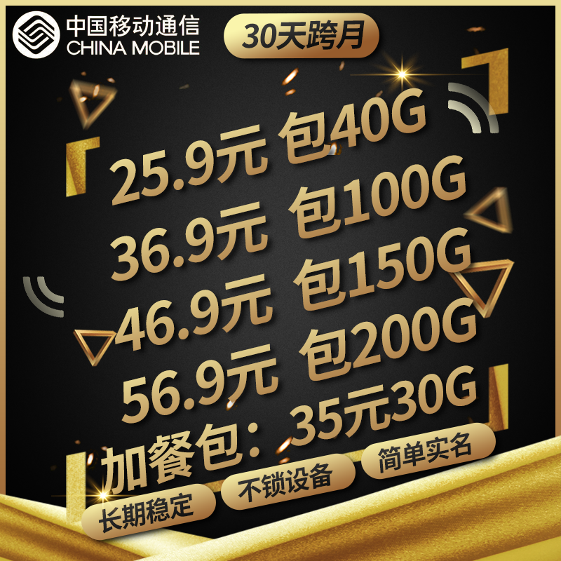 【星源物联科技】最高返利高达50%，优惠政策诚招一级代理