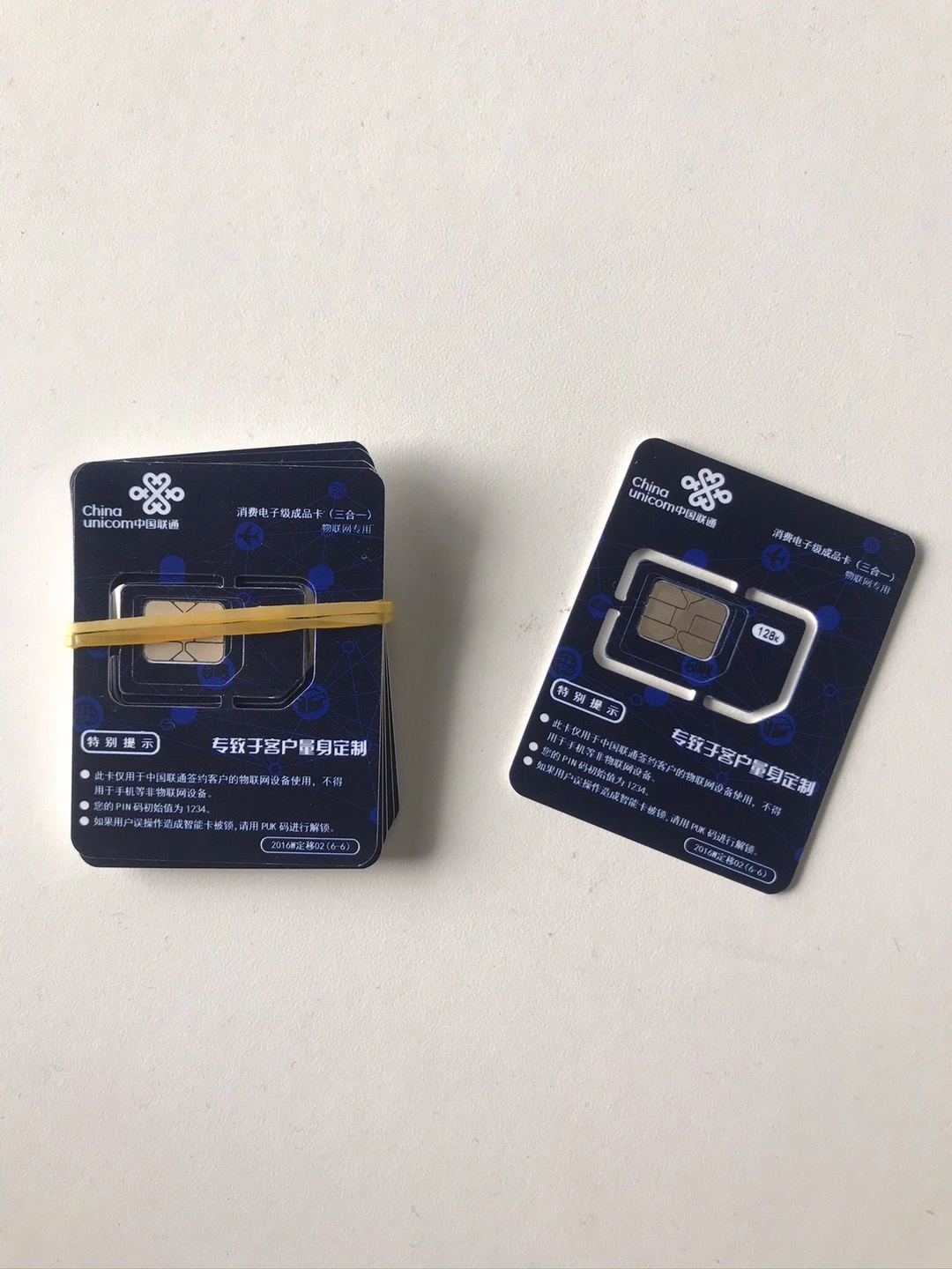 联通广东省内不限量不限速