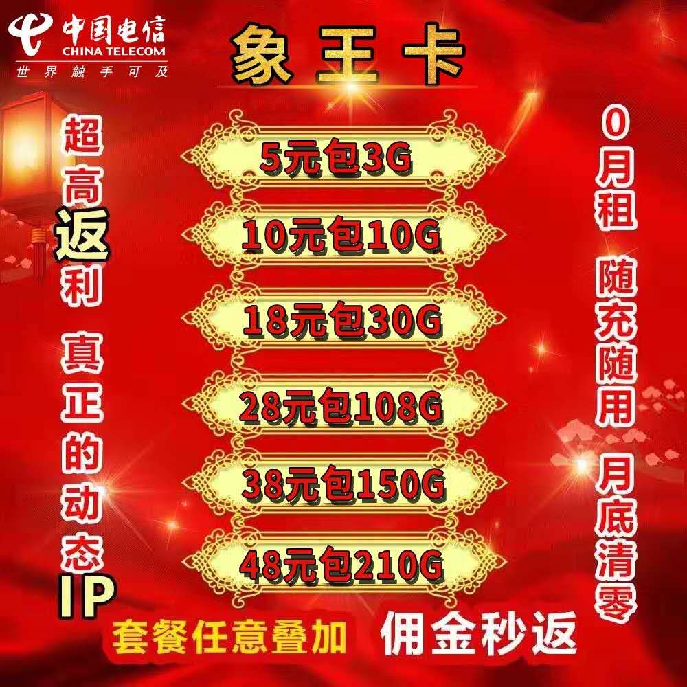 诚招代理 欢迎合作 公司一级