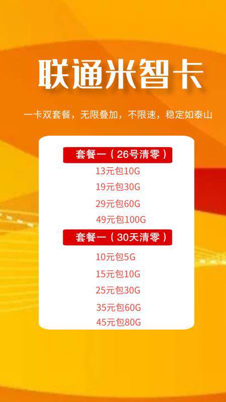 自定义名称，已2年稳定，大公司支持广州拿货