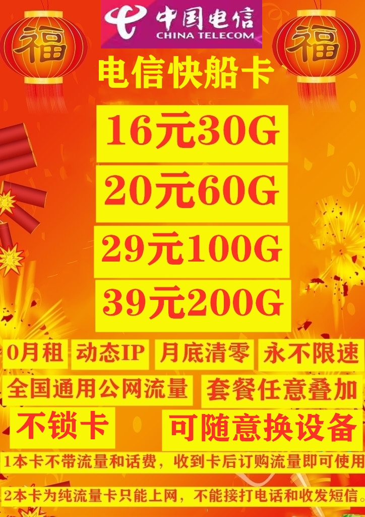 公司直招一级批发商，可API对接