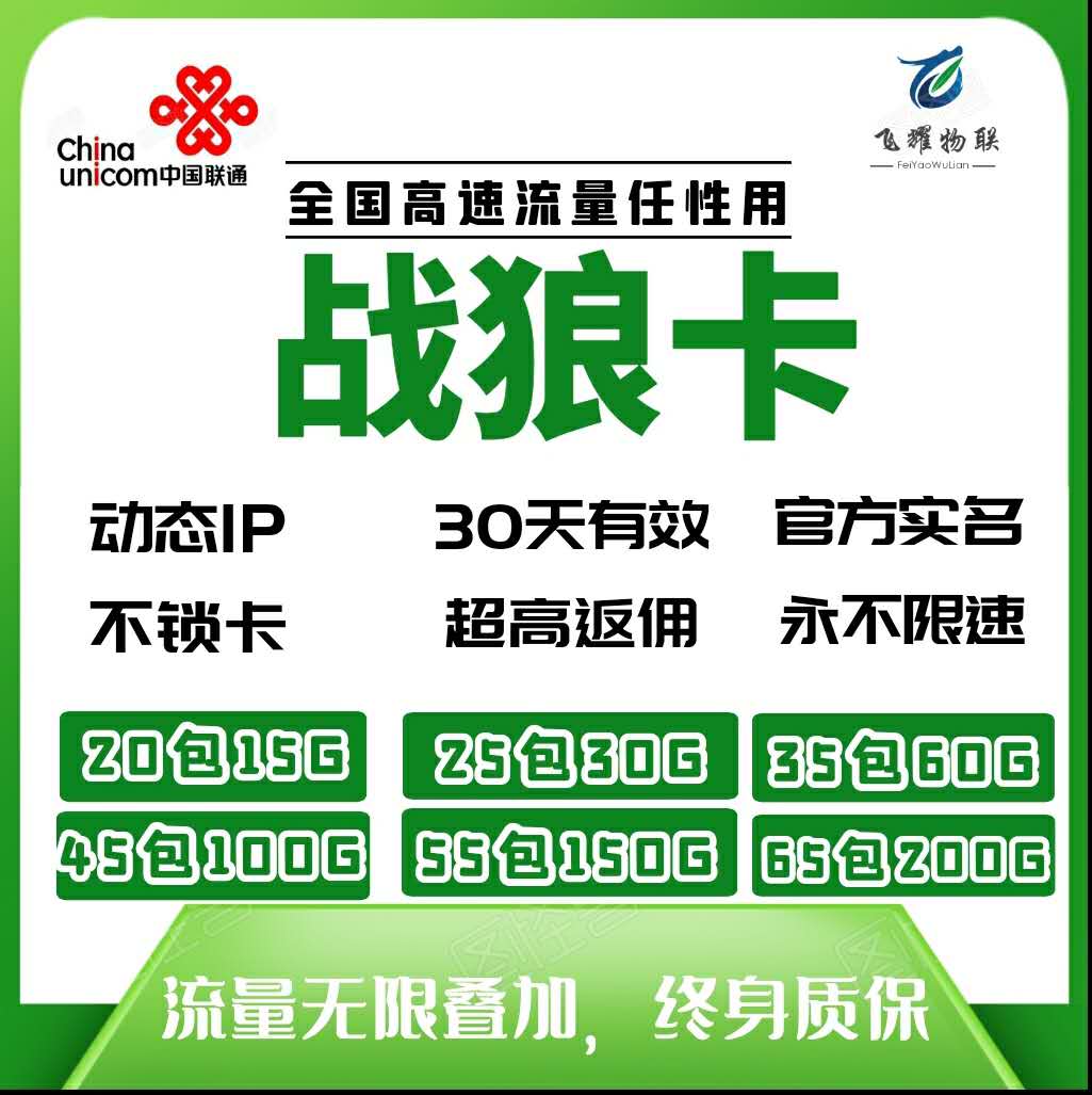 一盒45%两盒50%，想要高反的来，支持对接api oem 线上等