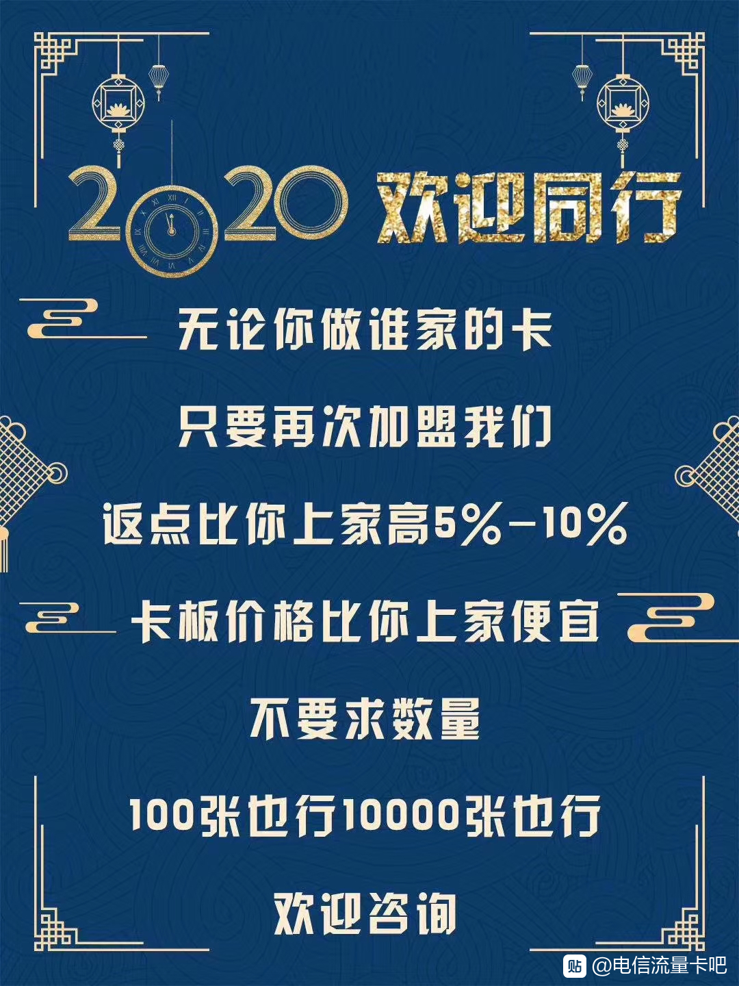 直招一级代理 优惠政策 无代理费 一件代发