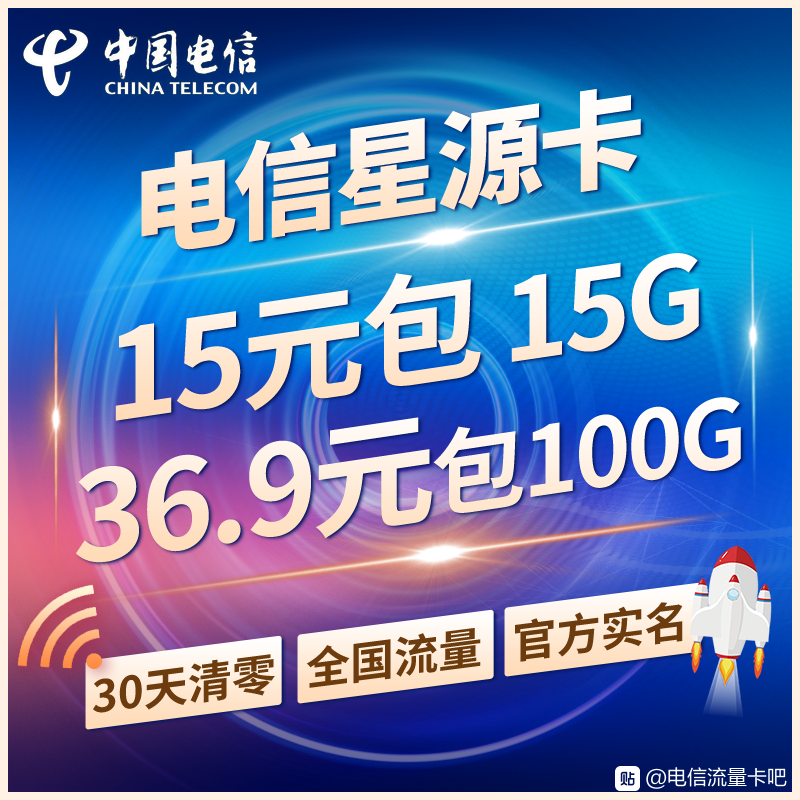 直招一级代理 优惠政策 无代理费 一件代发