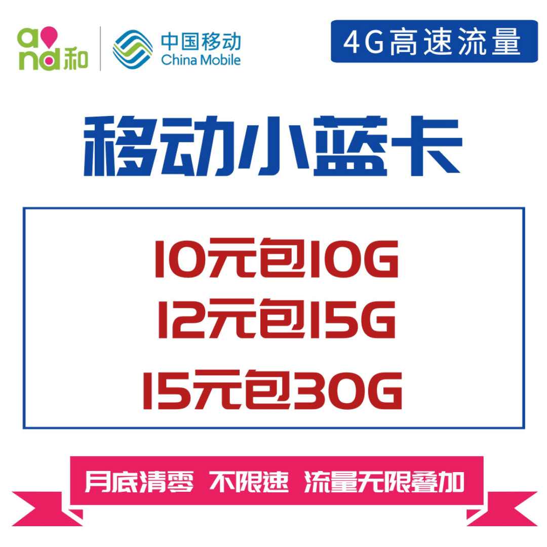 【硕朗】佣金秒返，现货直发，卡板低，顶返