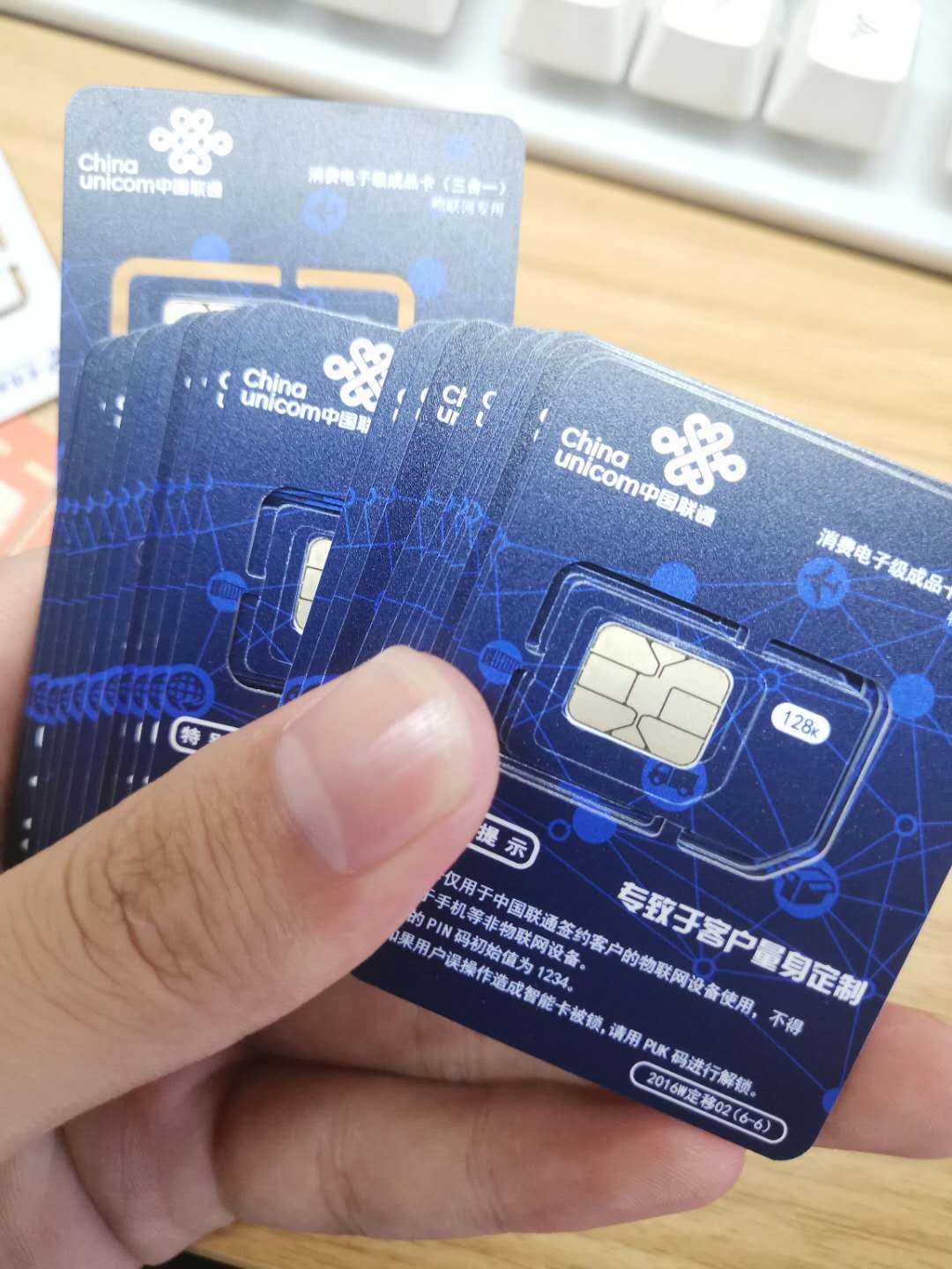 联通卡现货秒发不限速资源支持API对接