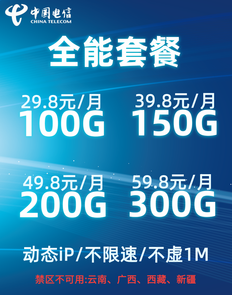 沧海平台，流量不虚，政策顶返