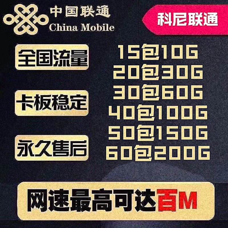 企业公司值得信赖  顶返50+