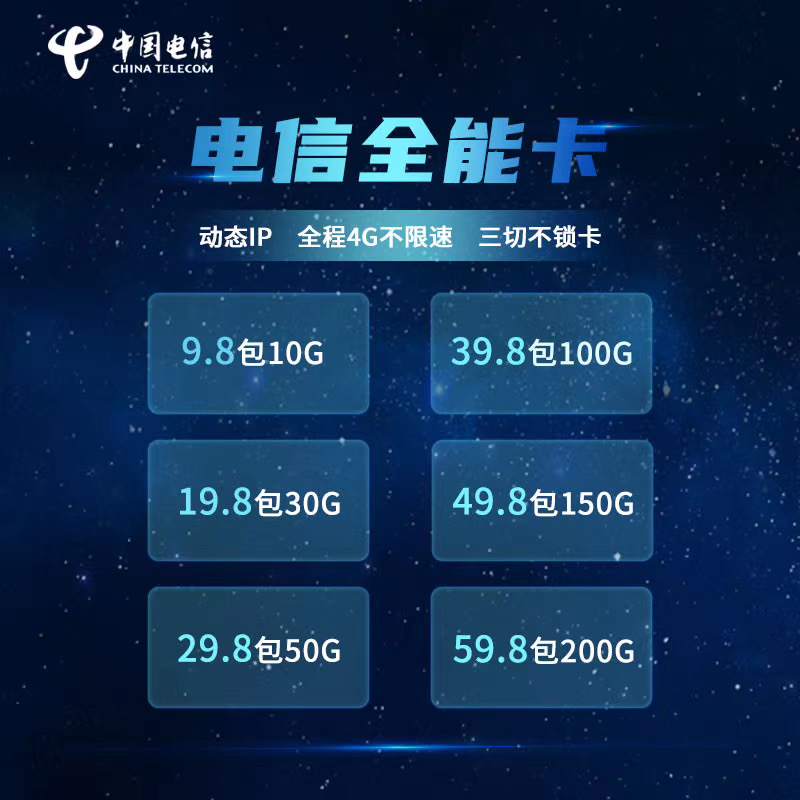 梦龙172，直招代理，支持代发，25张起返利40，50起返利43！