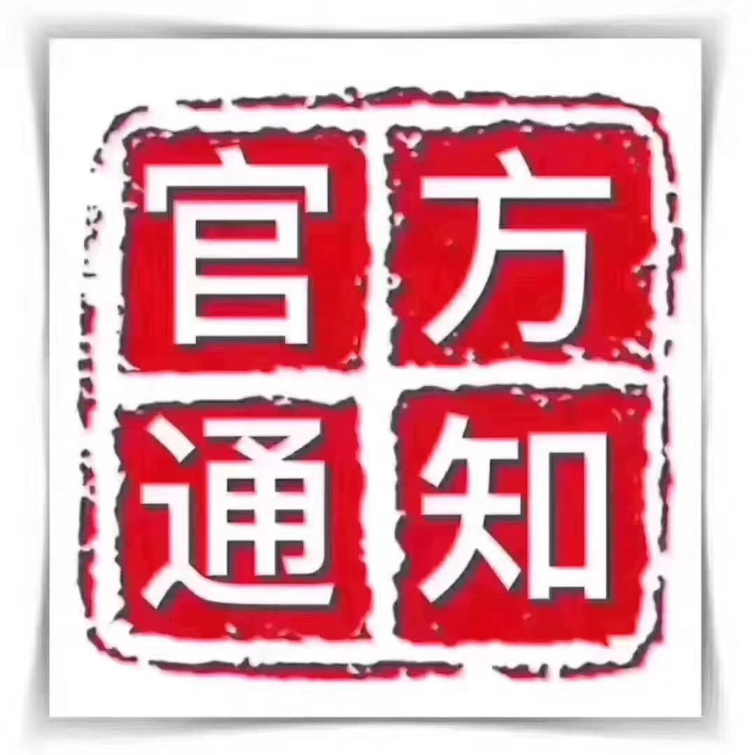选流量卡别入坑 售后是服务是王道