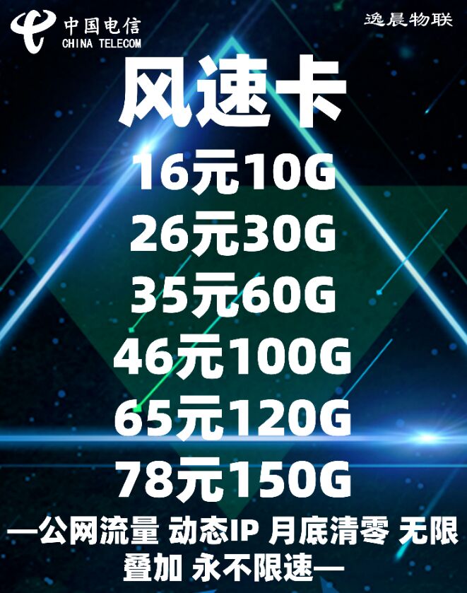 公司直营 可到公司考察 电信 联通 最低25张做代理