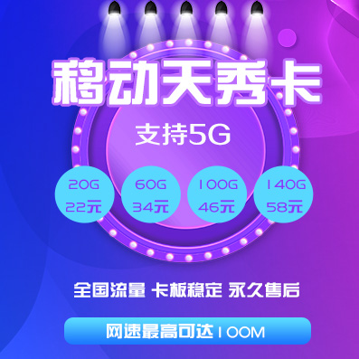 【发傲物联科技 】长期大量现货电信、联通物联卡，可定制、可对接。