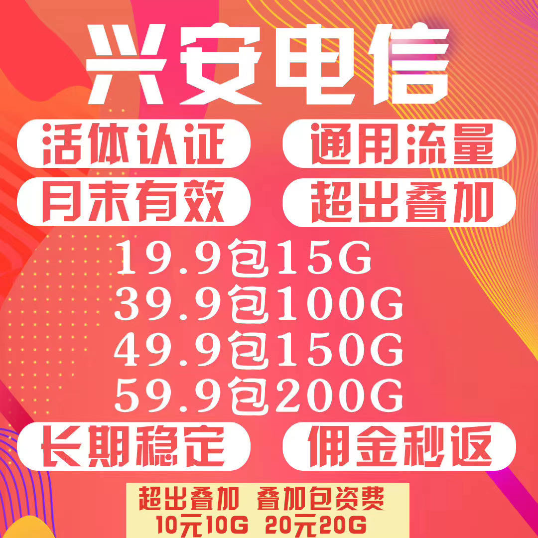 彩虹联诚招一级代理，高返佣支持一件代发，售后24小时服务