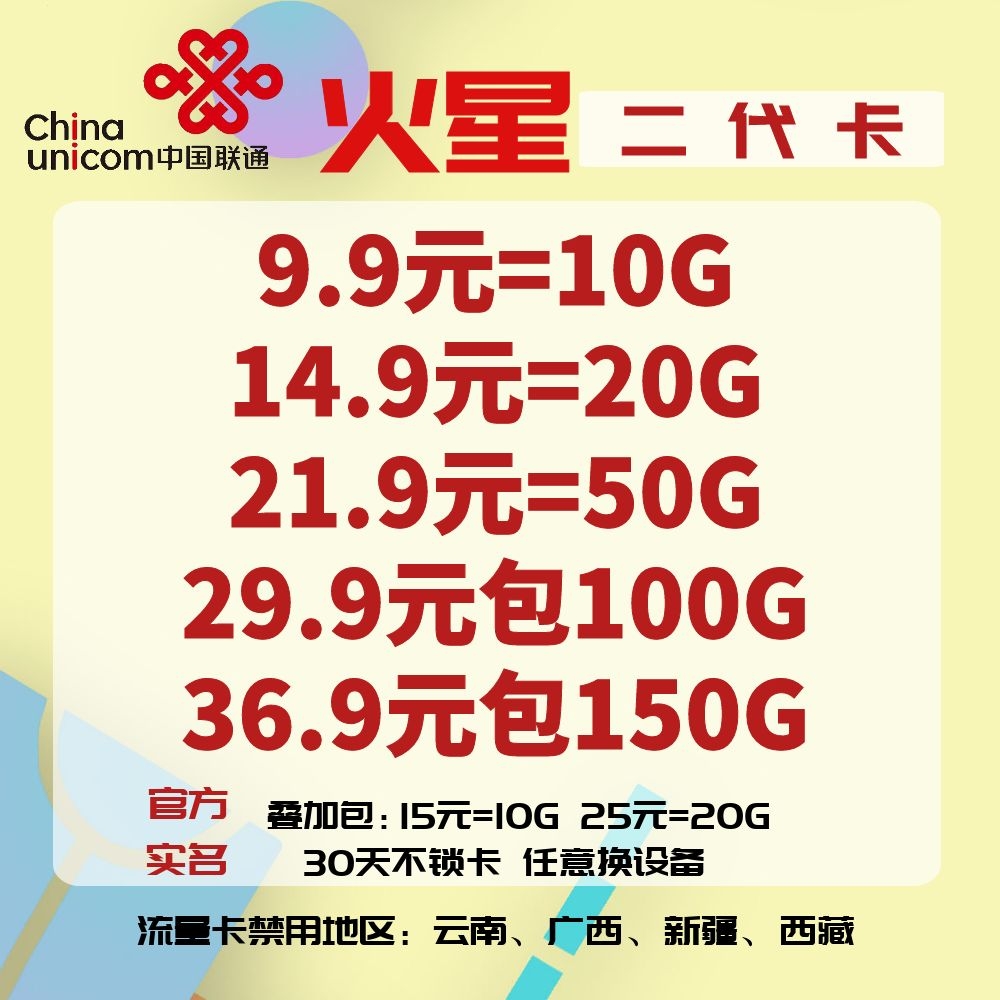 【百斯特物联】常年大量现货，公司只招一级代理