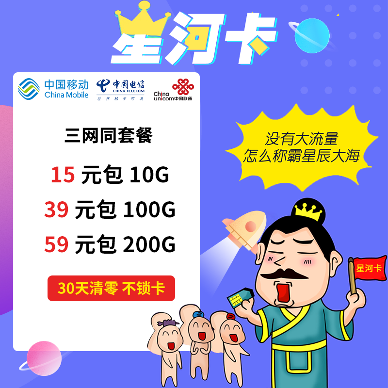 【小茗智联】招收一级代理一盒起顶返45% 网速快 安全稳定