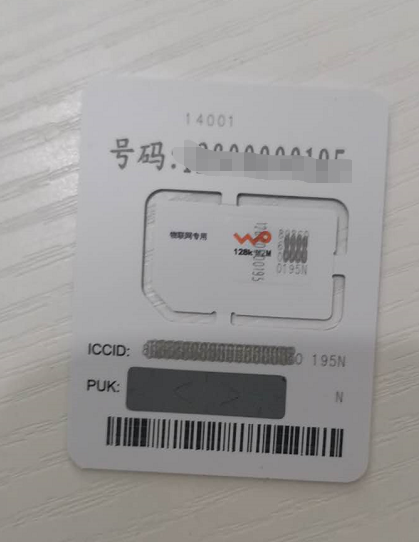 流量卡招代理  需要联系