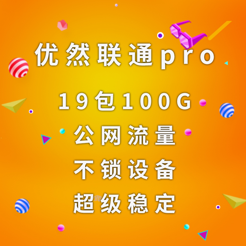 100张起顶反欢迎咨询电信/联通大量现货