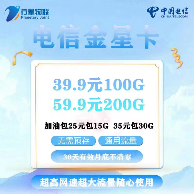 低价高网速24小时在线售后