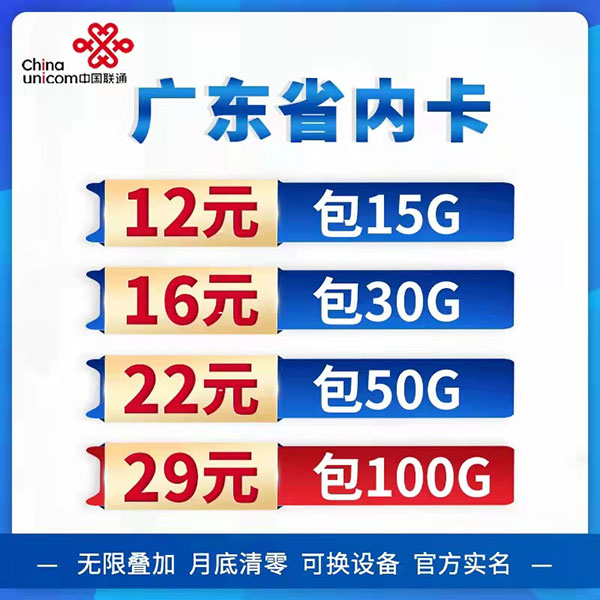 【星源物联】最高返利50%诚招合作商，支持对接API