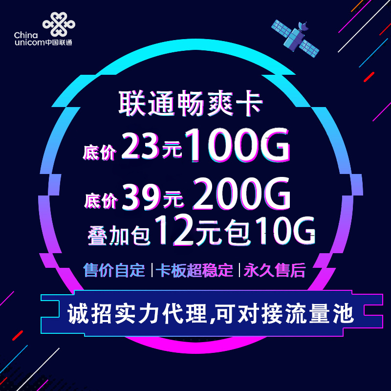 公司直营全国诚招代理 支持对接 5张建后台 欢迎各种代理   零售  