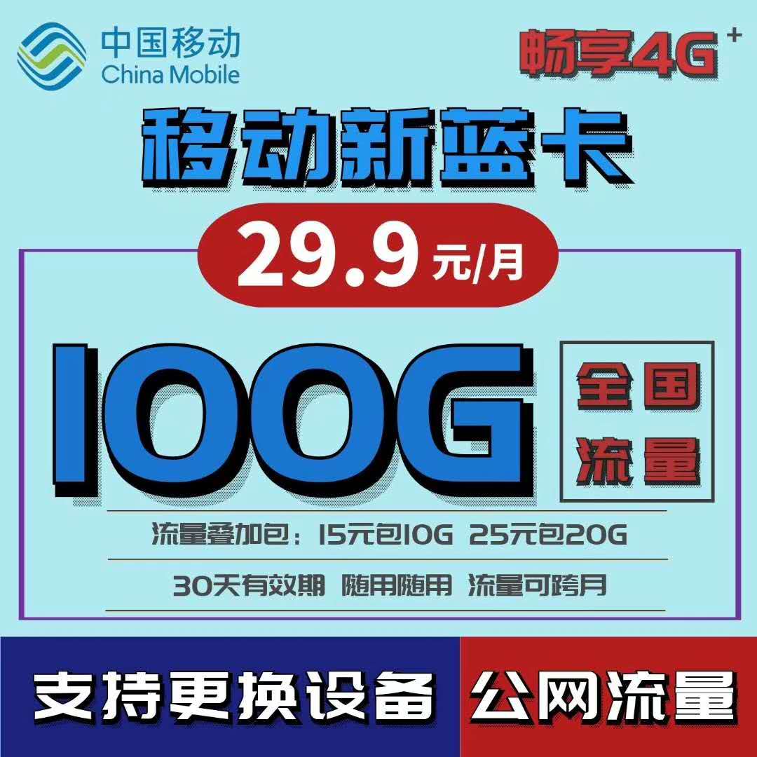 【百斯特科技】常年大量现货，稳定秒返微信，不锁设备，卡板稳定如山