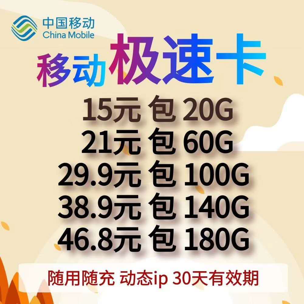【百斯特科技】常年大量现货，稳定秒返微信，不锁设备，卡板稳定如山
