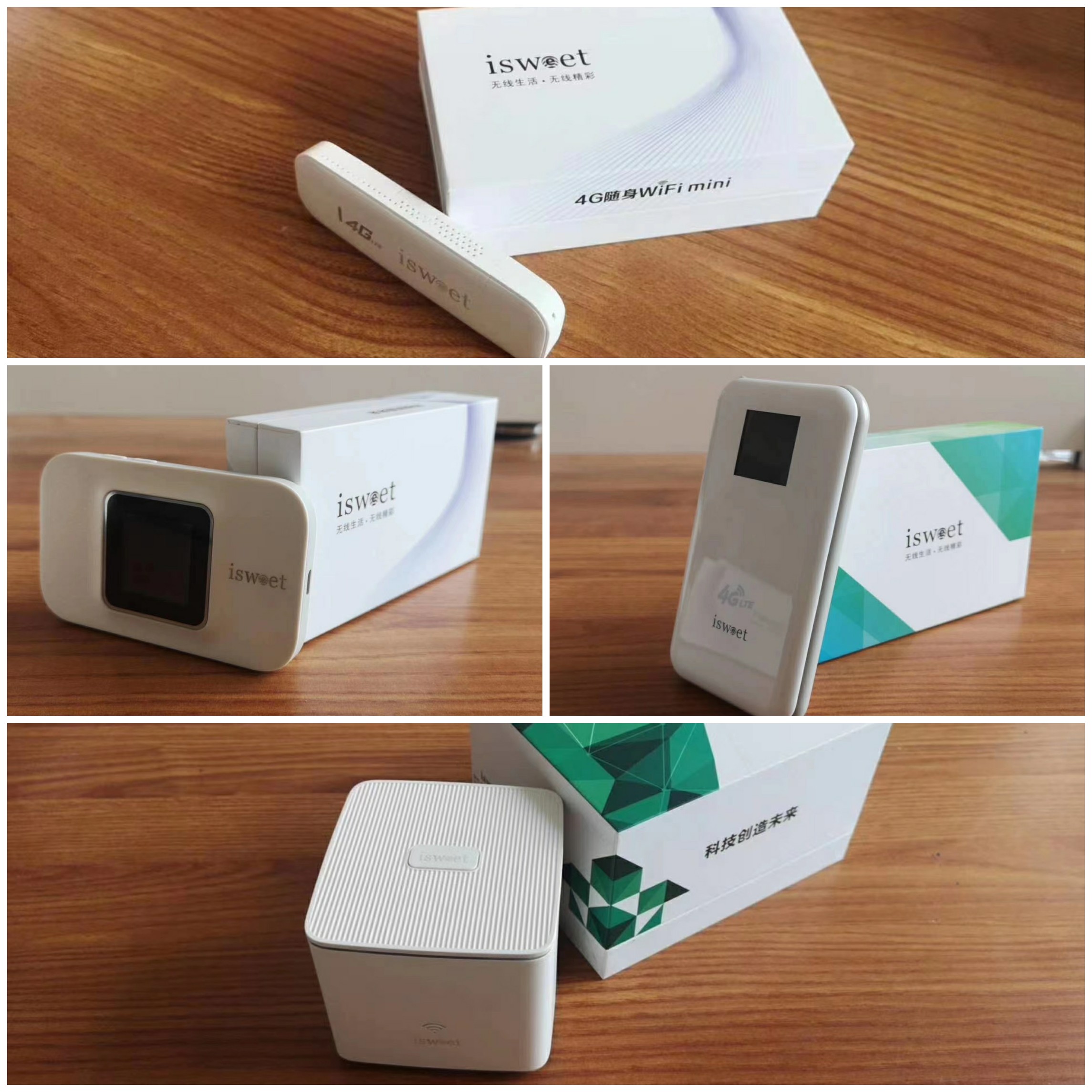 【莹石独家】爱威特随身WIFI，全网最优！