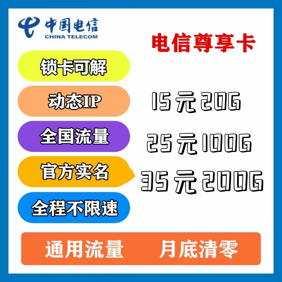 0代理费卡板直接入后台