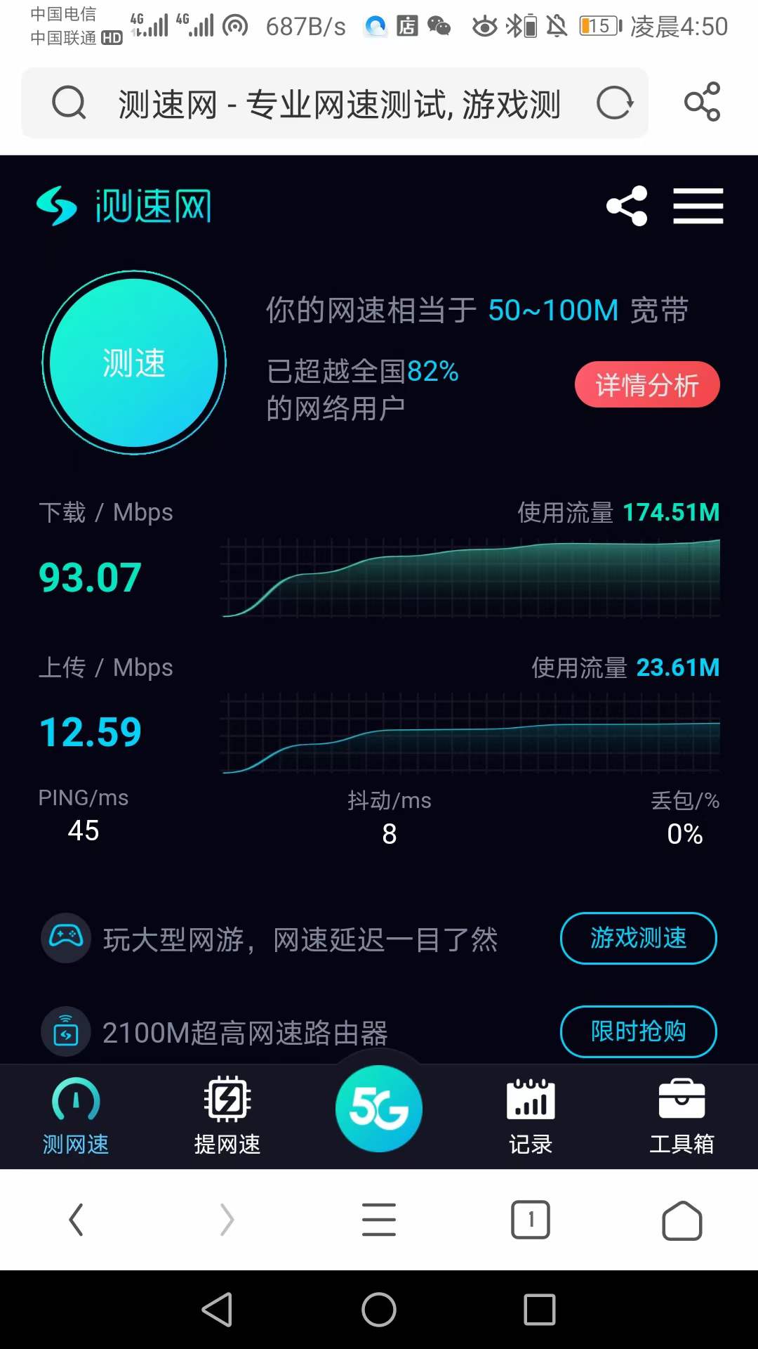 【乐享物联】电信大牛卡火爆上市