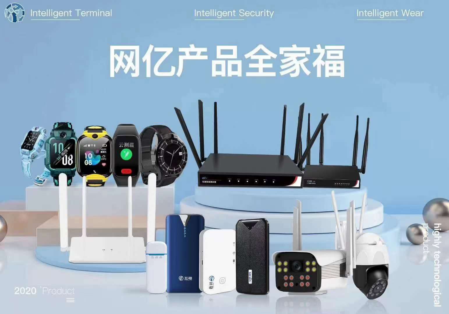 互电UFI 全新上线 超高政策欢迎来盘！！！