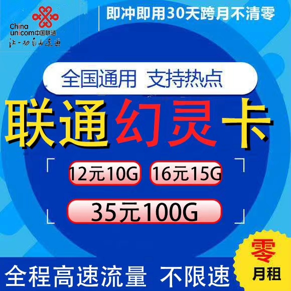 【硕朗通讯】公司直招一级   佣金秒返