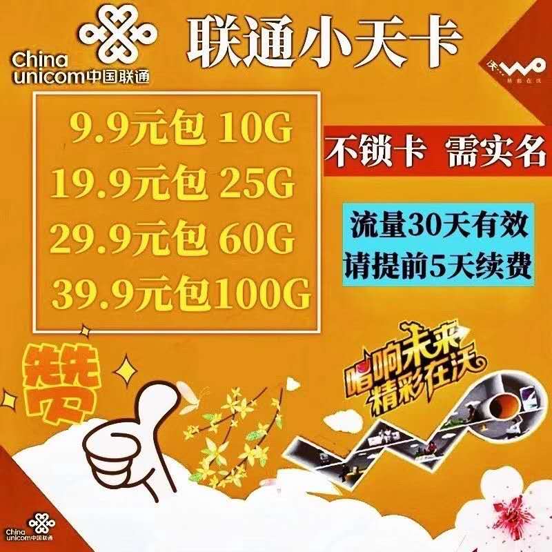 【云梦物联】一手货源招全国一级代理顶反50%卡板低至0.5微信秒饭 支持下级自收款 