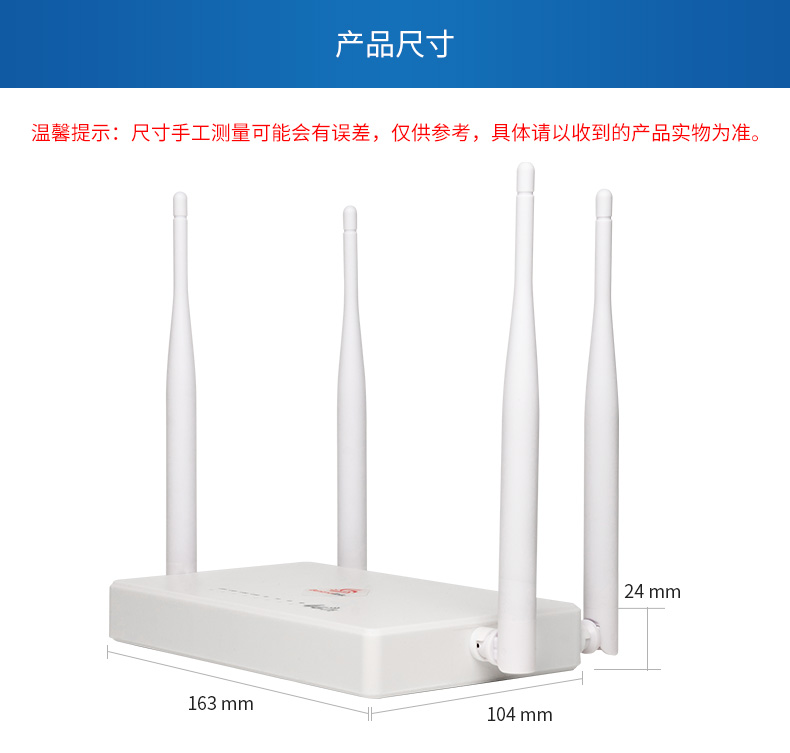 4G CPE 150M 4天线 4网口 高通方案