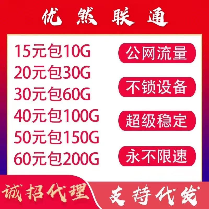 卡板0.5 顶反50 代理送引流渠道 