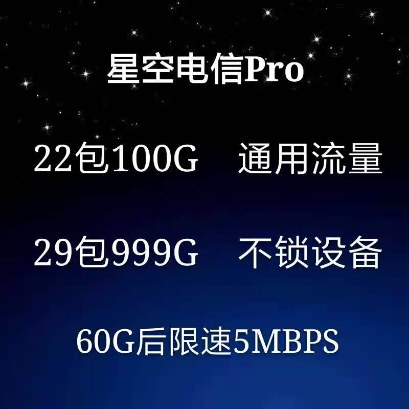 卡板0.5 顶反50 代理送引流渠道 