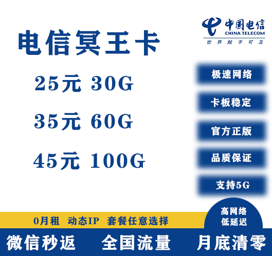 【发傲物联】长期大量现货电信、联通物联卡，可定制、可对接。