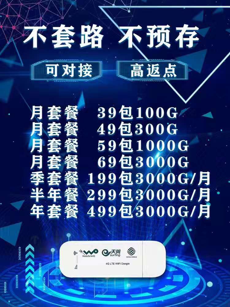 wifi的代理是什么意思（连接wifi时的代理有什么用?） wifi的署理
是什么意思（毗连
wifi时的署理
有什么用?） 新闻资讯