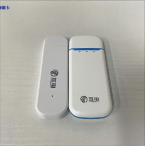 【互电】新品推出！3000g随身wifi不加价，同行都跳槽