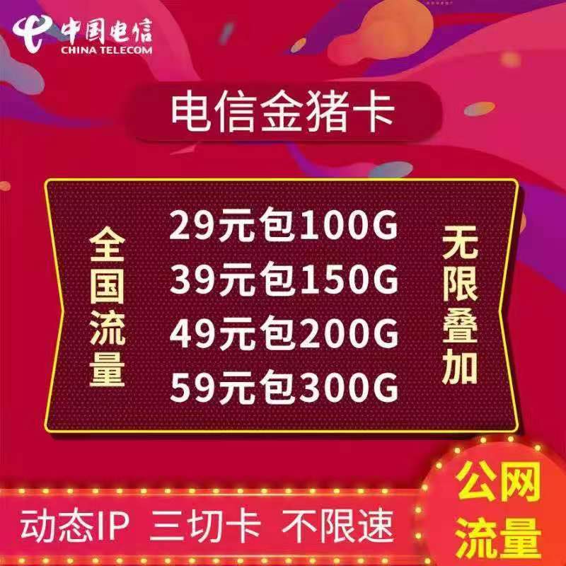 招收小代理，年初最高政策，一手扶持