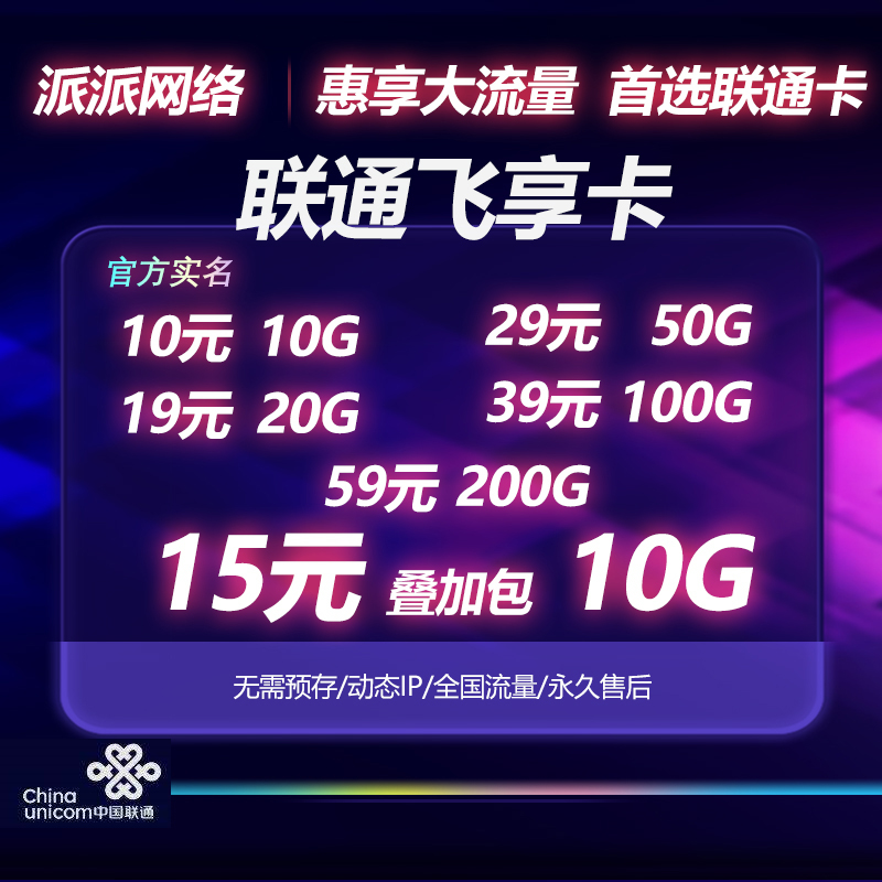 0囤货代发一张划后台，顶返50%