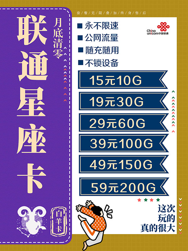 物联卡全国招商长期永久分润后台自助提现