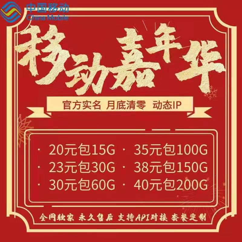 【云梦物联】长期大量现货电信、联通真实不虚1m 可组池 可定制、可对接