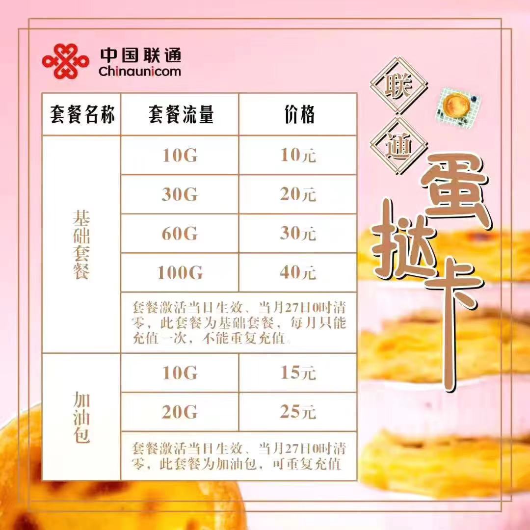 小象通信5G流量卡全国6元顺丰包邮 通用流量 卡板1起