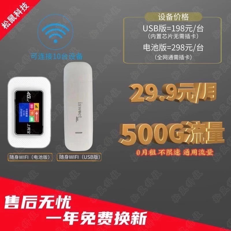 【本末智联】公司直营 代理一件代发