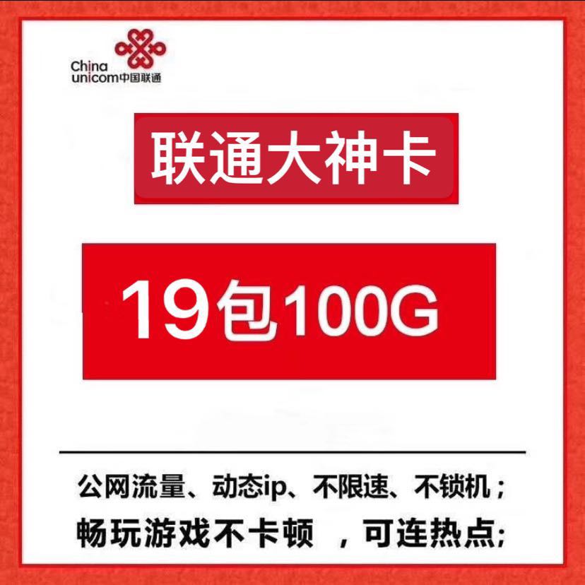【本末智联】公司直营 代理一件代发