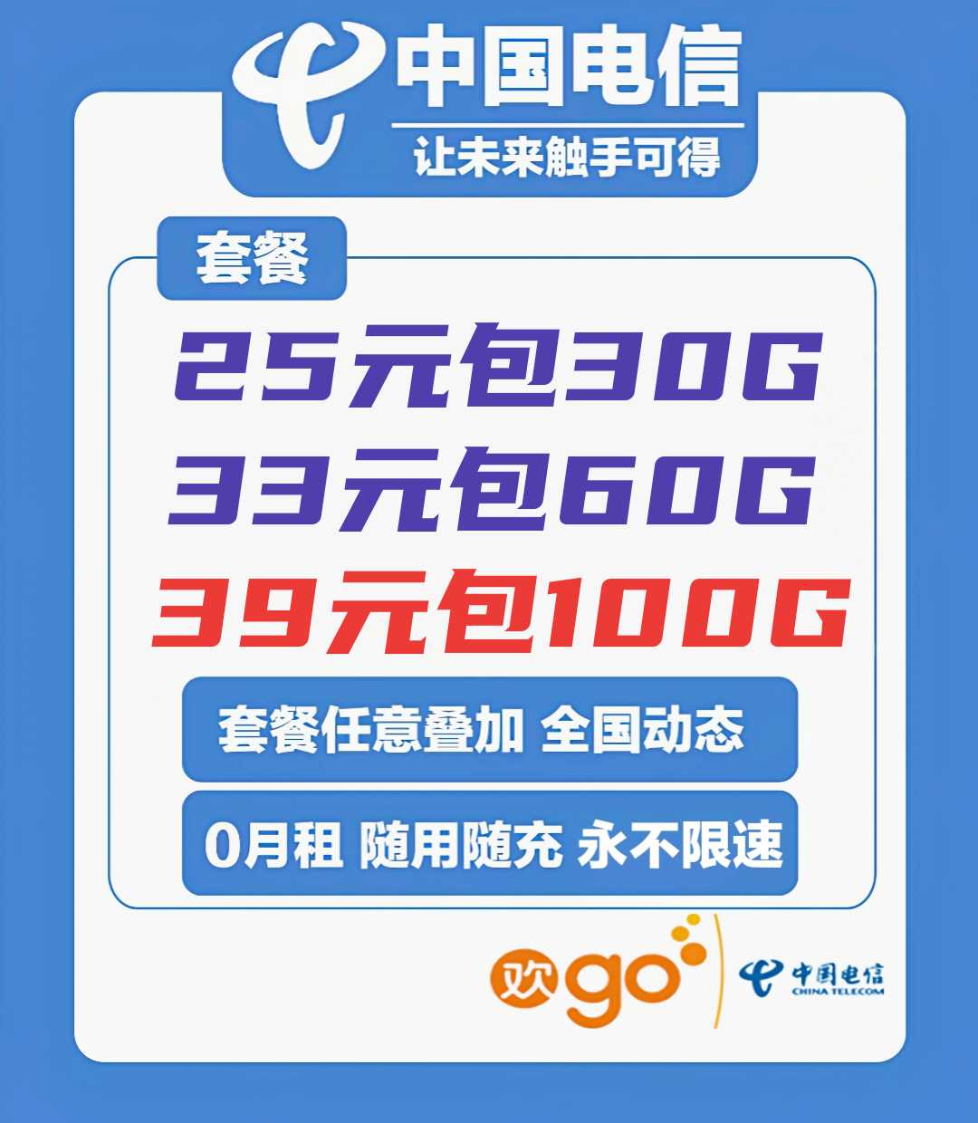 长期稳定，求稳定的兄弟速来
