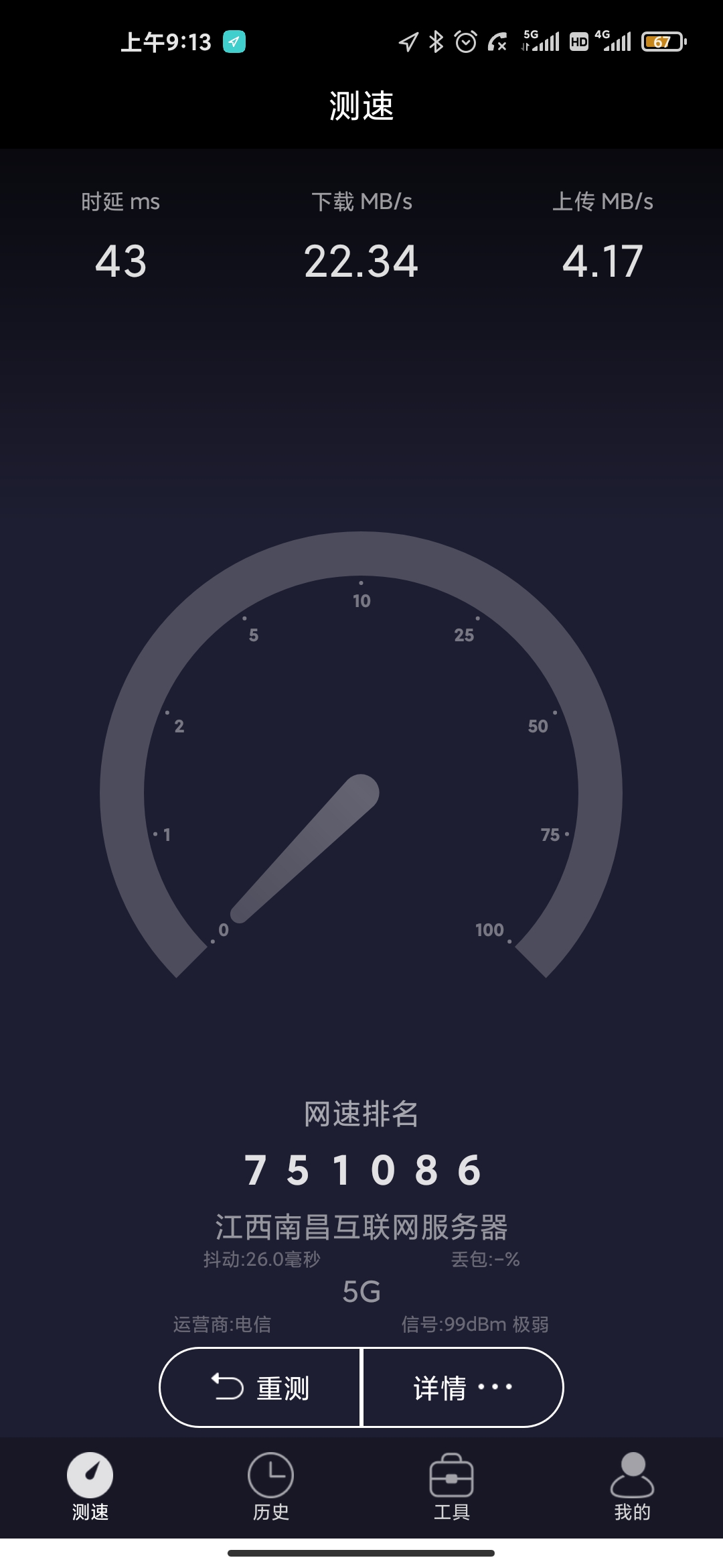 160联通，电信系列现货，支持一件代发！