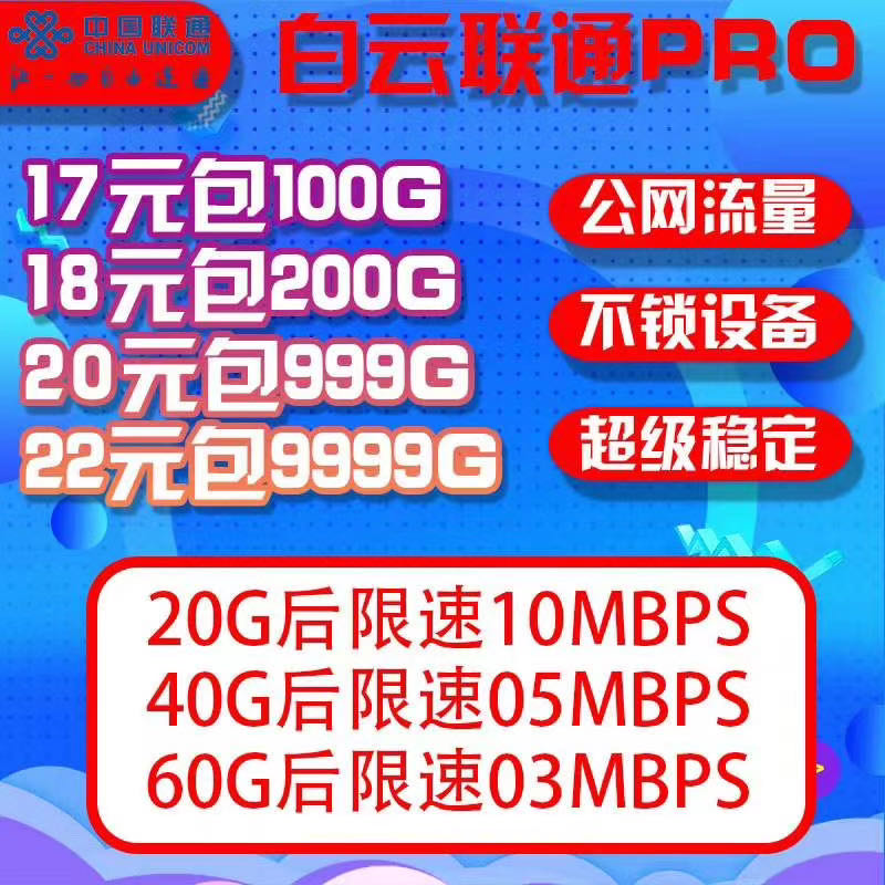 梓旭物联 诚招代理，顶50%返点，可对接，可组池，