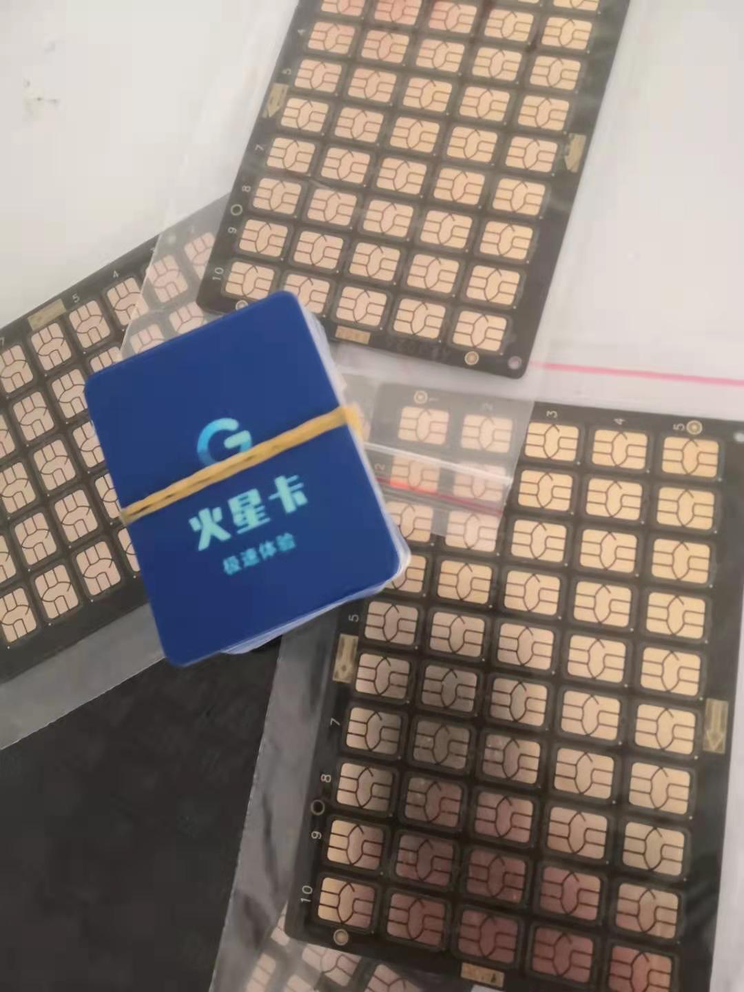 联通极速卡 30天有效期 虚量低至10% 高返点 全面兼容卡板1.5